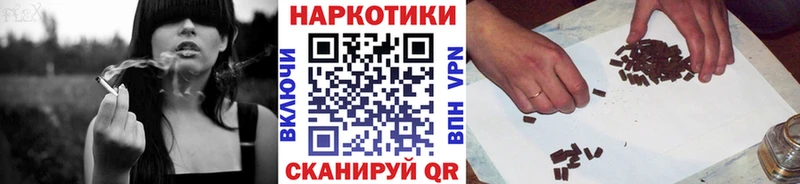 Наркошоп купить ГАШ  Cocaine  Амфетамин  МЕФ  Морозовск