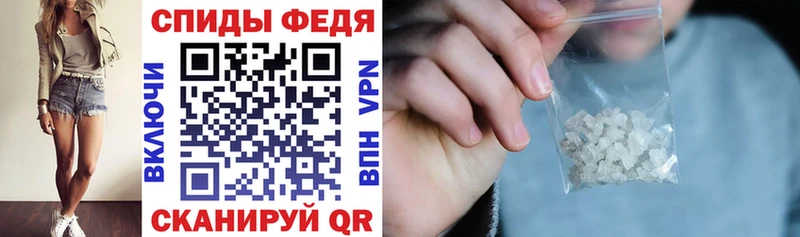 АМФ VHQ  Купить где  Морозовск 
