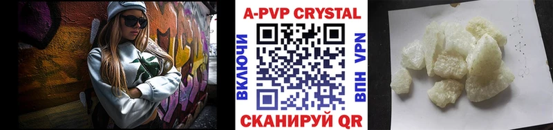 APVP Соль  Купить  Морозовск 