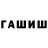 Кетамин VHQ Vovaseek