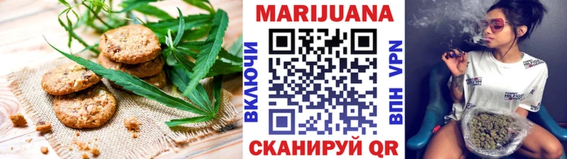 Купить где  Морозовск  Cannafood конопля 