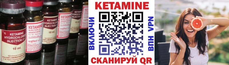 Купить где  Морозовск  КЕТАМИН ketamine 