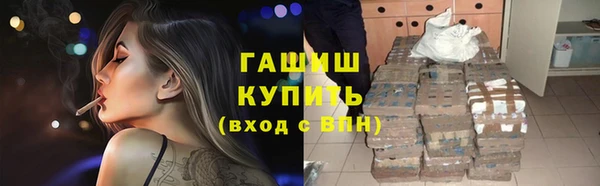 гашик Кодинск