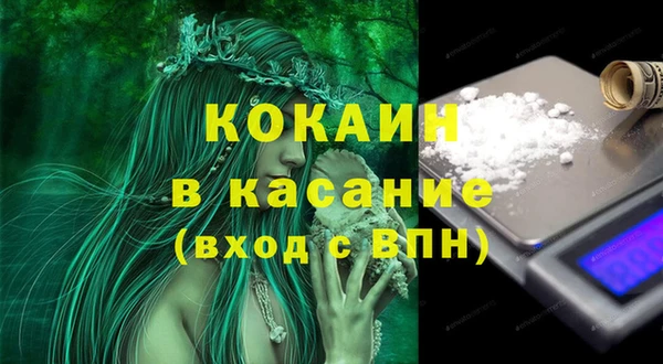мяу мяу мука Козельск