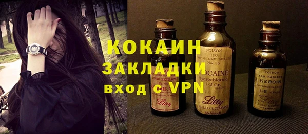мяу мяу мука Козельск