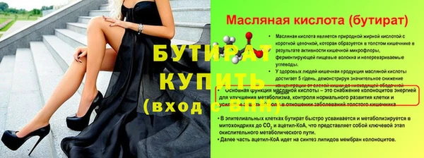 мяу мяу мука Козельск