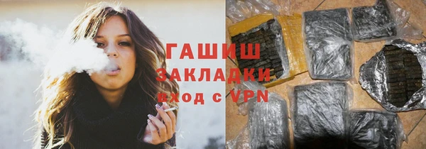 гашик Кодинск