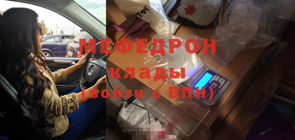 мяу мяу мука Козельск