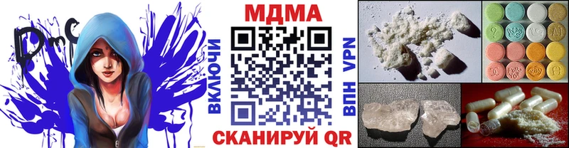 MDMA crystal  Купить где  Морозовск 