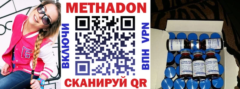 Купить закладки  Морозовск  Метадон кристалл 