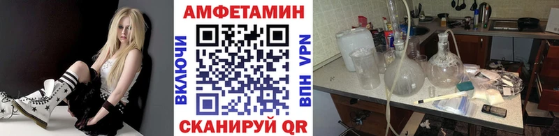 МЕТАМФЕТАМИН витя  Купить закладки  Морозовск 