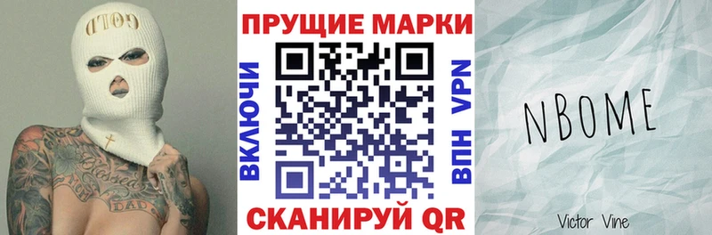 Купить закладки  Морозовск  Наркотические марки 1,8мг 