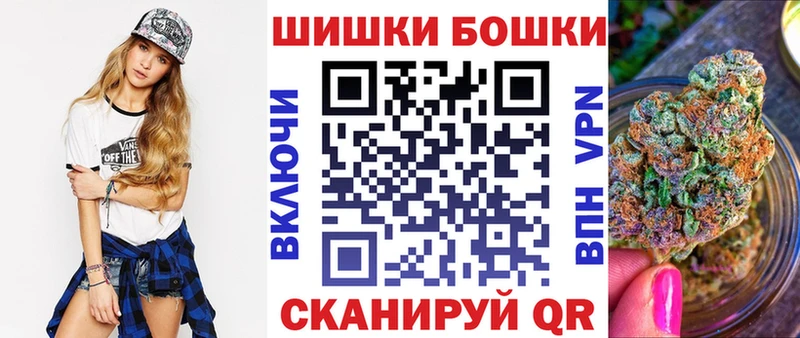 Купить где Морозовск Каннабис план